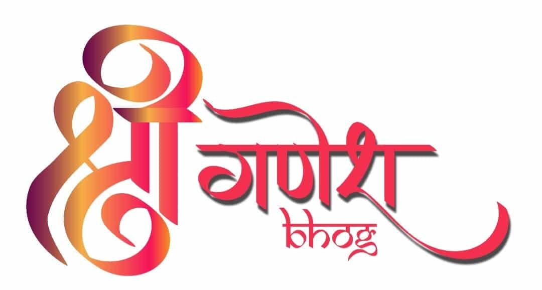 SriGaneshBhoga